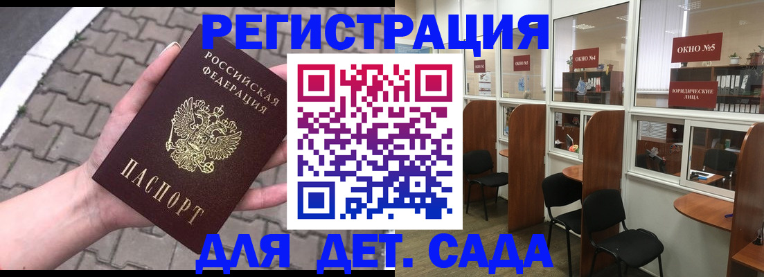 временная регистрация недорого в Ревде